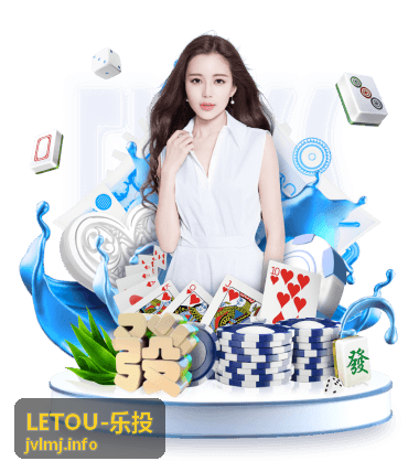 LETOU-乐投投资策略指南 策略框架梳理